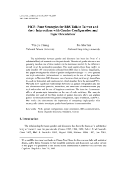 Four Strategies for BBS Talk in Taiwan and their Interactions with