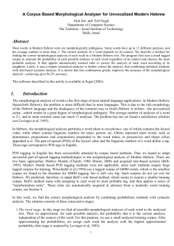 A Corpus Based Morphological Analyzer for Unvocalized Modern