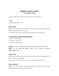 Elohim: God or Gods?