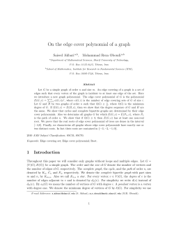 On the edge cover polynomial of a graph