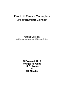 The Tenth Hunan Collegiate Programming Contest
