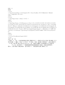 December 2013 - Senior Resource Association