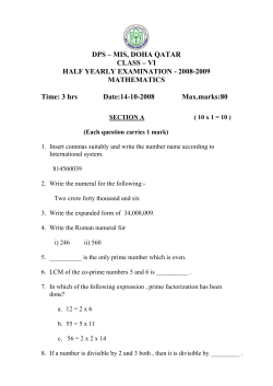 SECTION A ( 10 x 1 = 10 ) - DPS-MIS