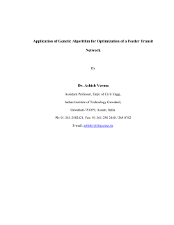 Optimal Design of Feeder Bus Routes for Urban Rail Transit