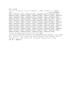 UNI-8452 Trinity 2007