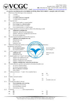 Document