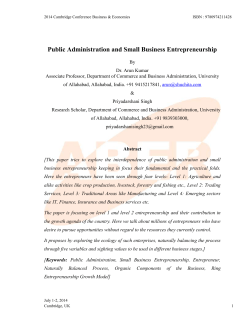 Public Administration and Small Business Entrepreneurship