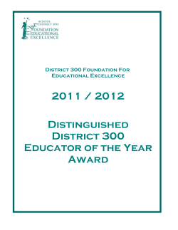 District 300 Foundation for Educational