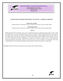 EVOLUTION OF MONETARY POLICY IN EGYPT: A CRITICAL