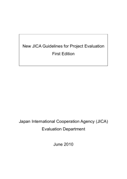 New JICA Guidelines for Project Evaluation
