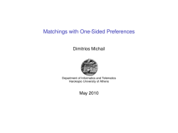 Matchings with One-Sided Preferences