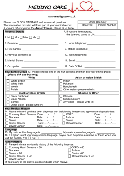 Stoke Aldermoor Clinic &ndash; Patient Registration Form