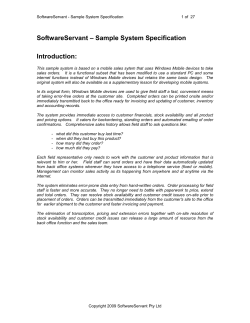 SoftwareServant &ndash; Sample System Specification