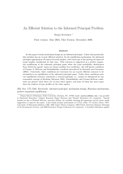 An Efficient Solution to the Informed Principal