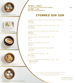 Dim Sum New A la carte Menu