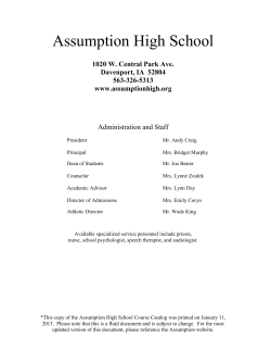 college course offerings