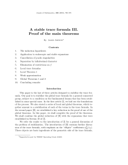 A stable trace formula III. Proof of the main theorems