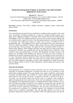 Integrated management of inputs to maximize crop yields in