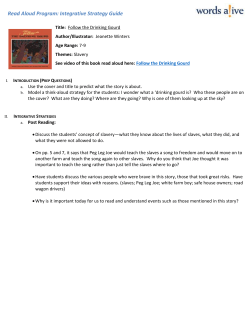 Rolling Reader: Integrative Strategy Guide