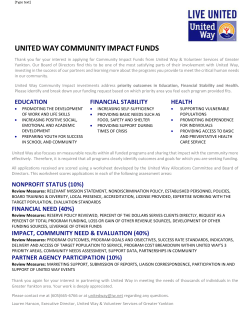 2018 Funding Application