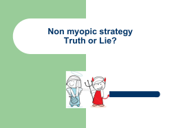Bluff or tell the truth?