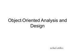 Object-Oriented Analysis and Design