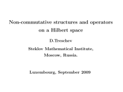 Non-commutative structures and operators on a Hilbert space