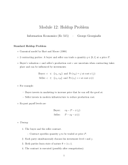 Module 12: Holdup Problem