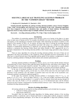 solving large-scale traveling salesman problem by the &ldquo;common