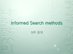 6주 강의