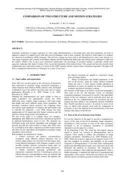 comparison of two structure and motion strategies