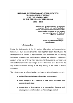 national information and communication technologies strategy