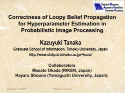 確率モデルによる 画像処理技術入門 - Tohoku University
