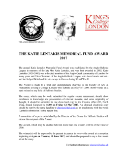 katie lentakis prize - King`s College London