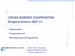 through cross-border cooperation