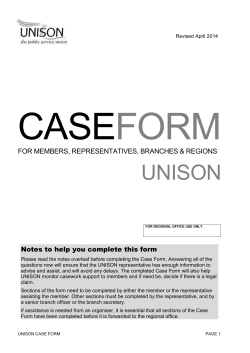 Case Form