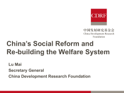 China_sSocialReform