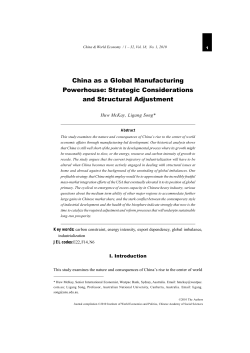 China as a Manufacturing Powerhouse