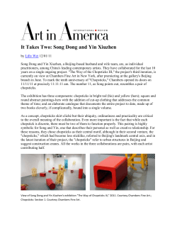 It Takes Two: Song Dong and Yin Xiuzhen