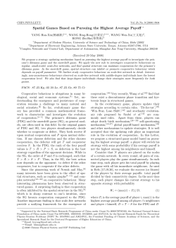 Spatial Games Based on Pursuing the Highest Average Payoff