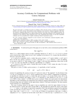 Accuracy certificates for computational problems with convex structure