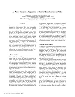 a player-possession acquisition system for