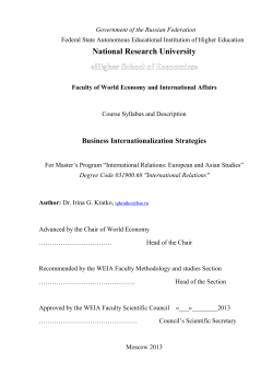 2. Classification of business internationalization strategies