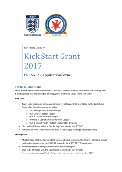 Kick Start Grant 2017
