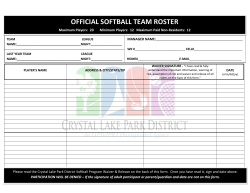 official softball team roster