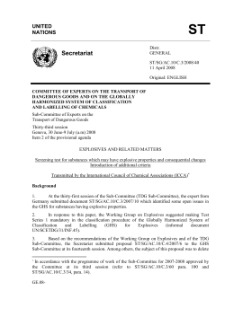 Screening test for substances which may have explosive