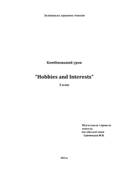 Hobbies and Interests