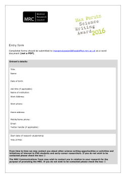 Max Perutz Award 2016 entry form