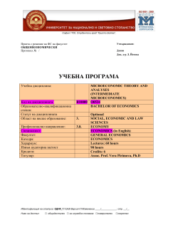MICROECONOMIC THEORY AND ANALYSES