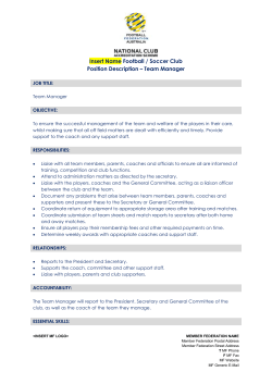 Position Description &ndash; Team Manager
